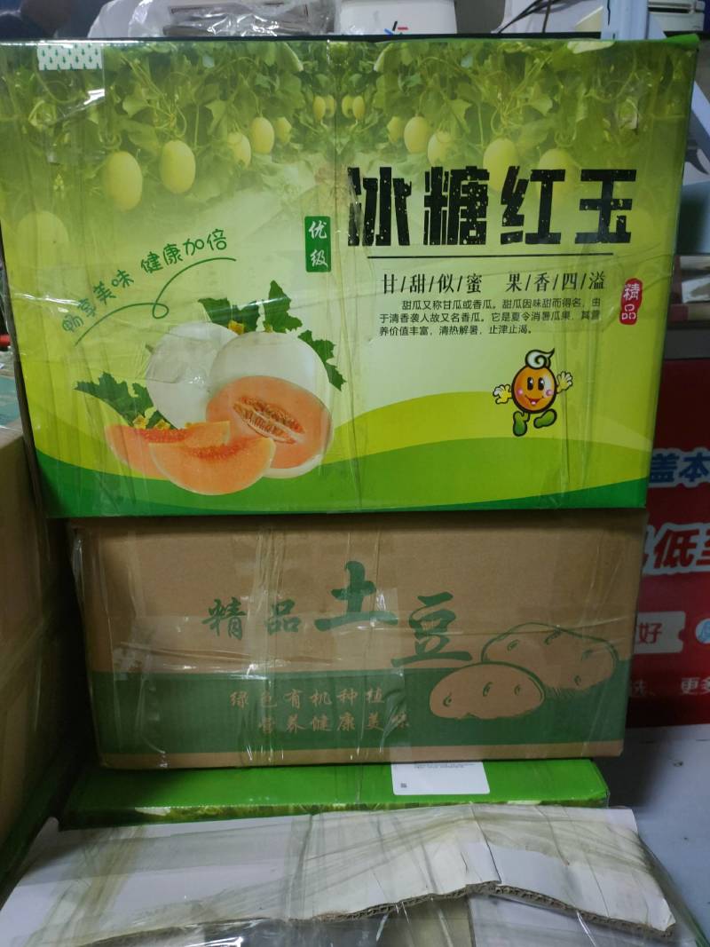 河南红玉甜瓜，白皮红肉，东方蜜万亩大棚基地，代收货，代发电商