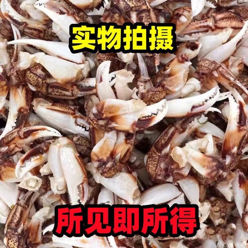 冷冻沙蟹嵌醉蟹捞汁小海鲜