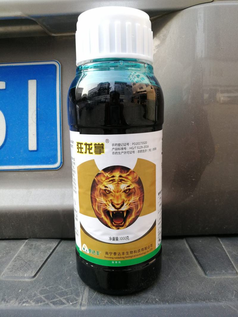 20%草铵膦-草干净速牛狂龙掌泰达丰柑橘园灭生除草剂