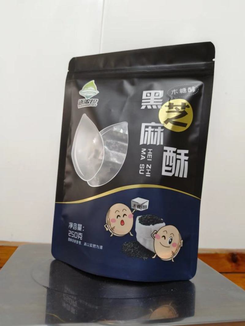 黑芝麻酥厂家直供质量保证对接大型批发商欢迎来电咨询