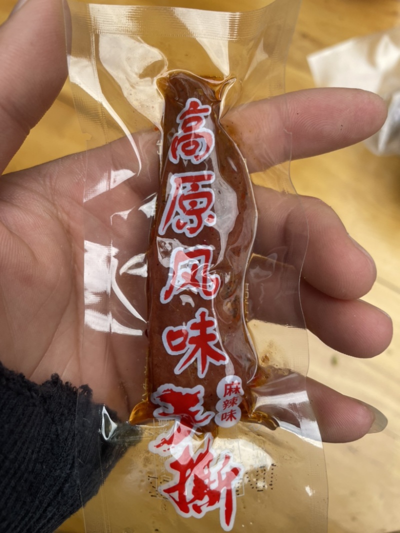 【牛肉干】手撒鸭肉个体独立包装麻辣五香开袋即食