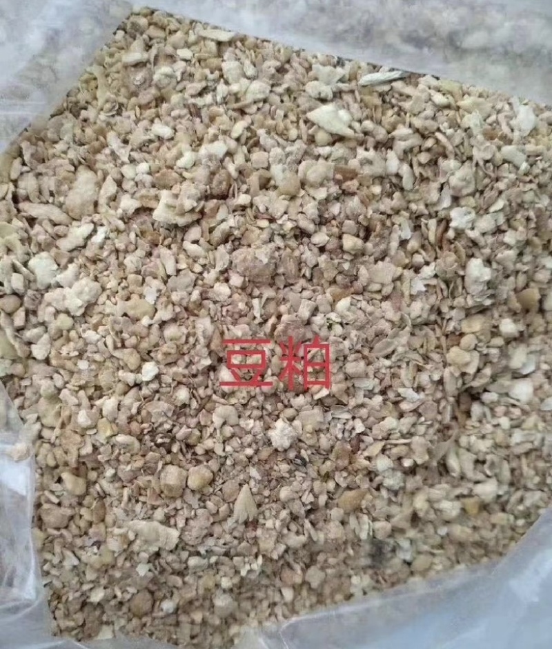 豆粕有机菌肥50%有机质，每克2亿菌