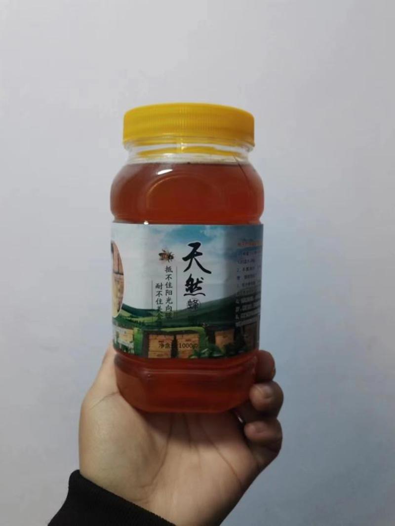 【精品】正宗土蜂蜜天然蜂蜜品质保证诚信合作对接批发