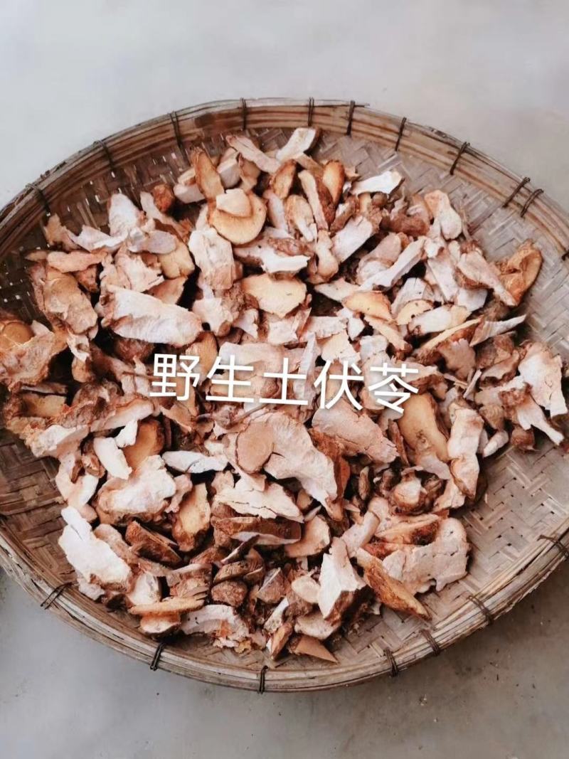 [精选]广东德庆本地大山深处白肉土茯苓干，手工切片足干货