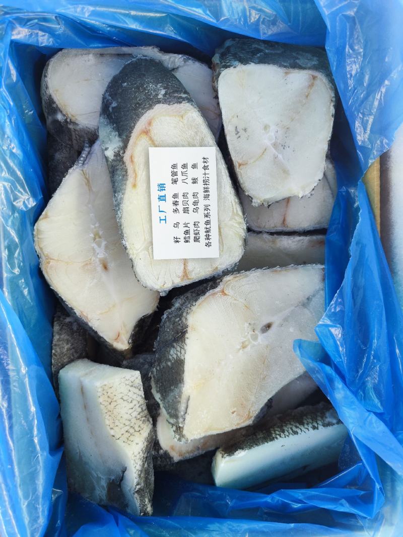干冰鳕鱼片4种规格