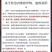 邹平三攻16%甲维茚虫威甲维盐杀虫剂稻纵卷叶螟夜蛾茚虫威