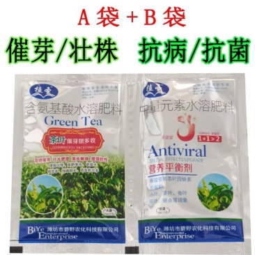 茶叶催芽采不尽强力催芽芽肥芽齐嫩芽多密度大延长采摘茶树肥