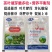 茶叶催芽采不尽强力催芽芽肥芽齐嫩芽多密度大延长采摘茶树肥