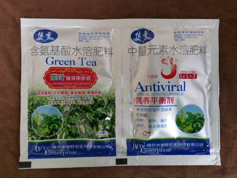 茶叶催芽采不尽强力催芽芽肥芽齐嫩芽多密度大延长采摘茶树肥