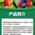 凌炫15%氟啶虫酰胺联苯菊酯悬浮剂杀虫剂桃树桃蚜蔬菜粉虱