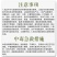 凌炫15%氟啶虫酰胺联苯菊酯悬浮剂杀虫剂桃树桃蚜蔬菜粉虱
