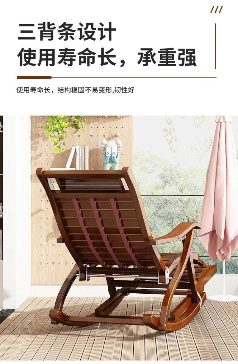 躺椅折叠大人竹摇摇椅家用舒适午休凉椅懒人老人阳台休闲椅庭