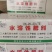 大量元素水溶肥料（营养均衡型）公司活动政策：买十送一