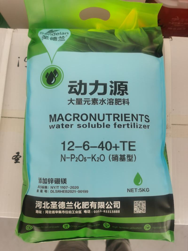 大量元素水溶肥料（高钾膨果型）公司活动政策：买十送一