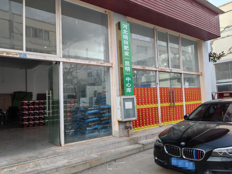 大量元素水溶肥料（高钾膨果型）公司活动政策：买十送一