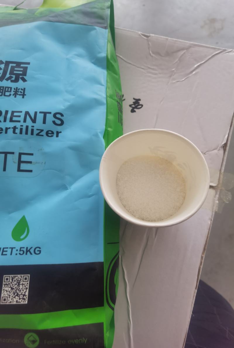 大量元素水溶肥料（高钾膨果型）公司活动政策：买十送一