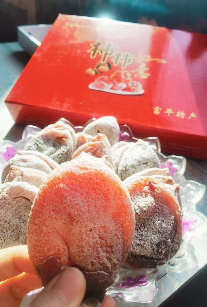 富平柿饼