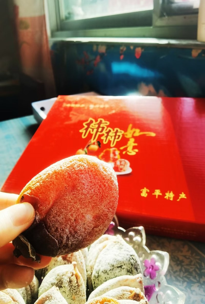 富平柿饼