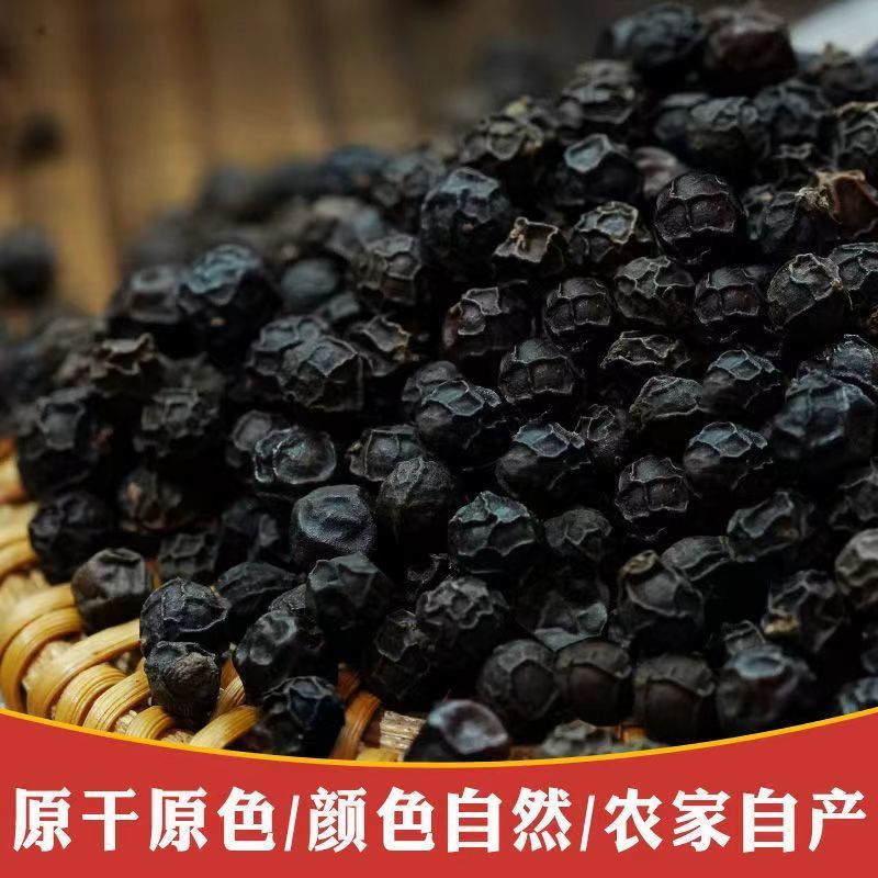 正棕海南黑胡椒包邮