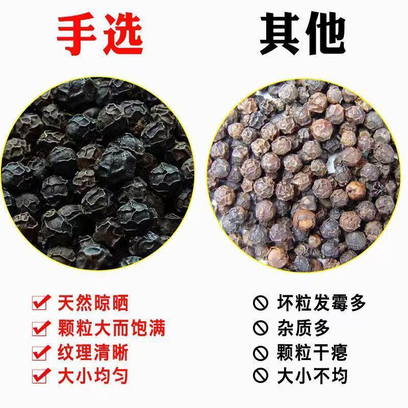 正棕海南黑胡椒包邮