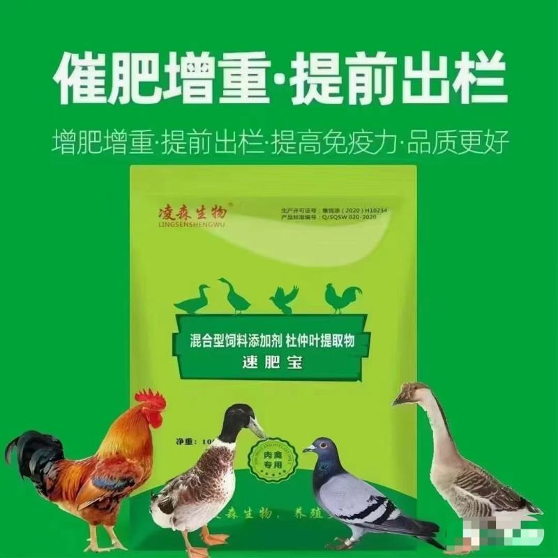 碎玉米，全能素，猪牛羊用了长得快补充维生素微量元素氨基酸
