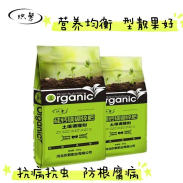 炽繁硅钙镁土壤调理剂
