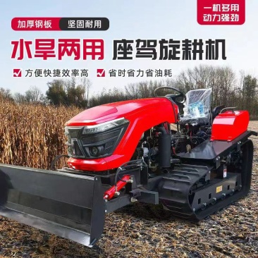 50马力带挖机履带耕地机带驾驶室旋耕机水旱两用开沟