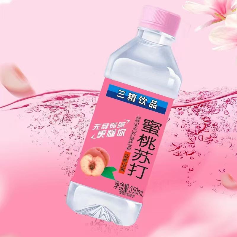 三精苏打水