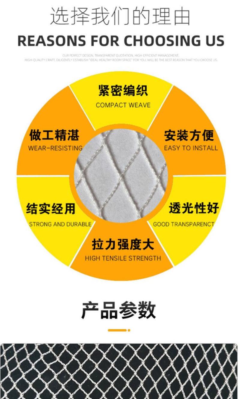 果园防雹网植物防雹网大棚防冰雹网全新料厂家直供