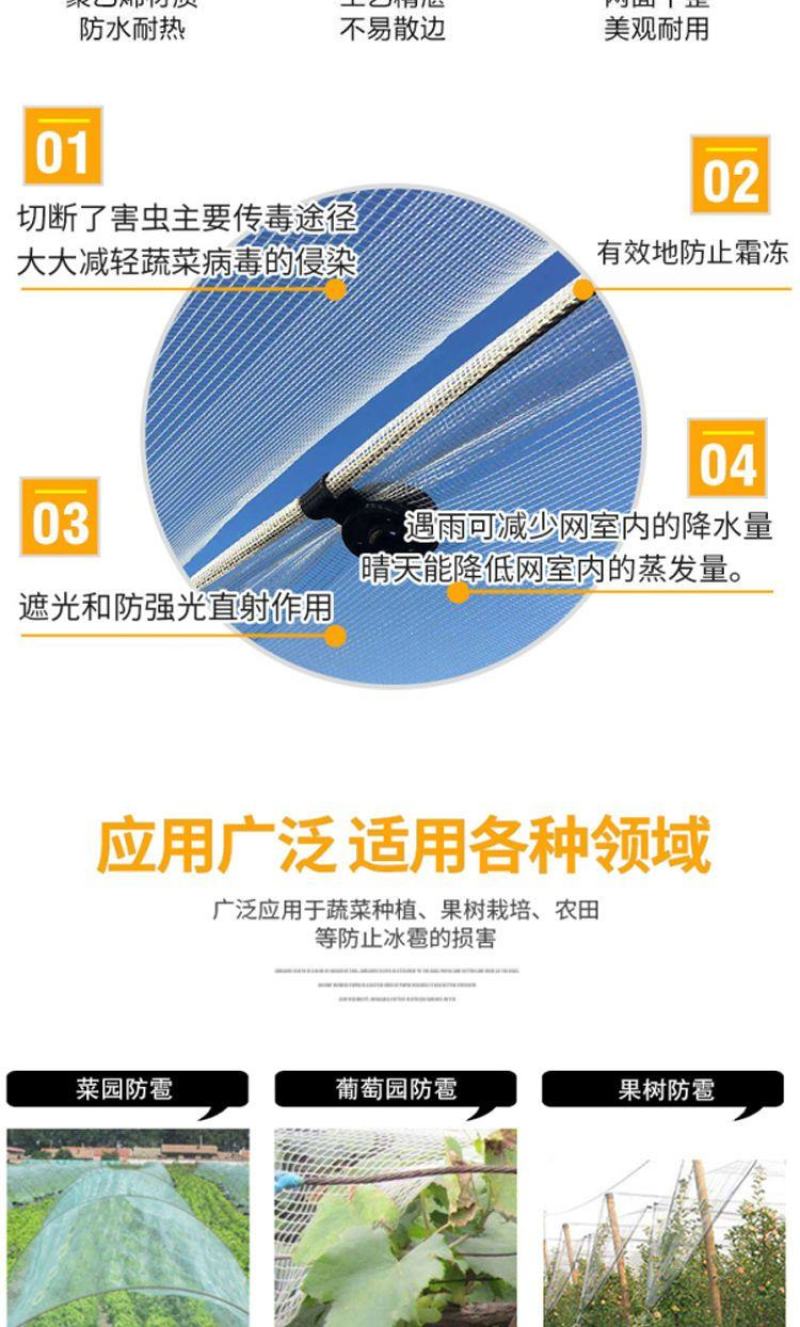 果园防雹网植物防雹网大棚防冰雹网全新料厂家直供