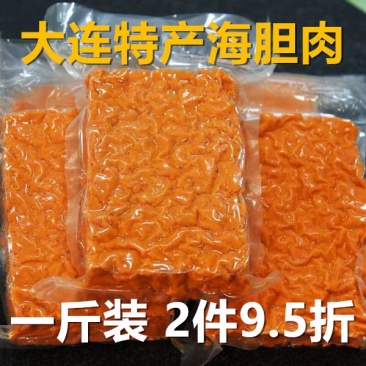 大连特产海胆肉海胆黄纯海胆膏料理炒海胆饭熟冻炒饭冷冻海胆