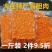 大连特产海胆肉海胆黄纯海胆膏料理炒海胆饭熟冻炒饭冷冻海胆