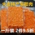 大连特产海胆肉海胆黄纯海胆膏料理炒海胆饭熟冻炒饭冷冻海胆