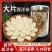 留坝优质西洋参秦岭留坝高品质西洋参花旗参精品切片参味浓