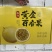 钦蜜百香果一件代发，支持各大平台对接，价格优势，产地货源
