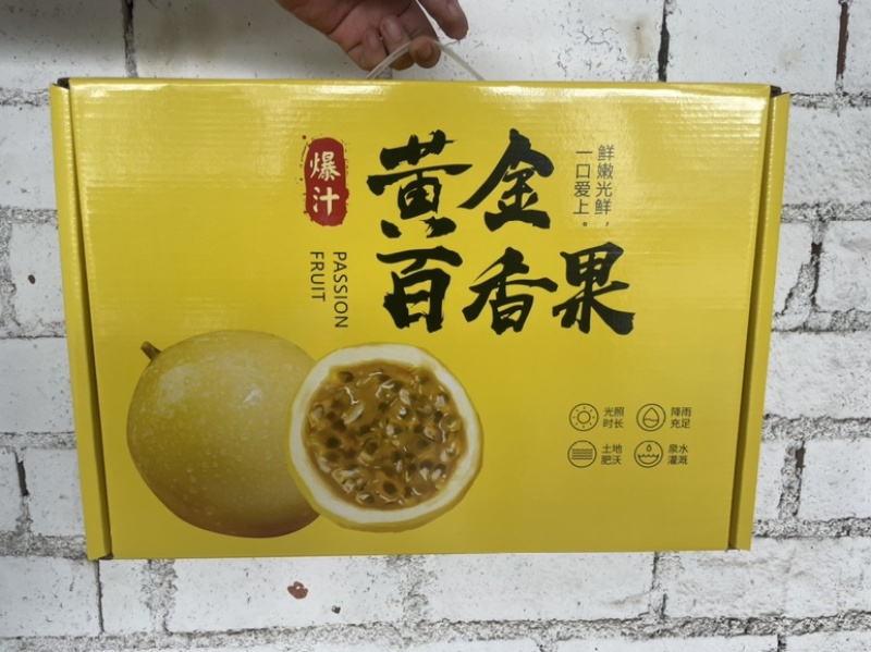 钦蜜百香果一件代发，支持各大平台对接，价格优势，产地货源
