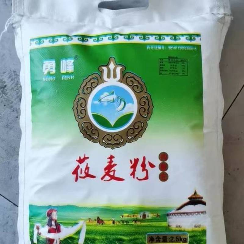 内蒙古莜面粉纯莜麦面粉燕麦面粉粗面粉厂家批发