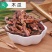 批发现货木瓜皱木瓜平木瓜木瓜粉中药材大全一件代
