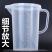 量杯带刻度量筒厨房烘培奶茶店器具小工具塑料量具计量杯加厚