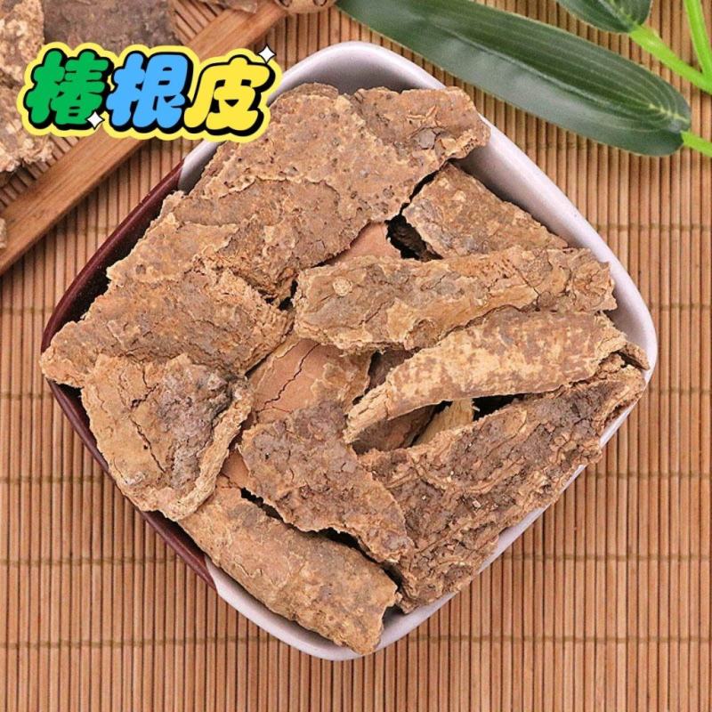 中药材批发零售椿根皮椿树根皮椿白皮诚信经营货真
