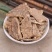 中药材批发零售椿根皮椿树根皮椿白皮诚信经营货真