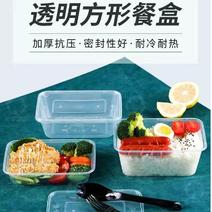 长方形1000型一次性餐盒透明塑料商用烤鸭打包盒外卖卤菜