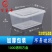 长方形1000型一次性餐盒透明塑料商用烤鸭打包盒外卖卤菜