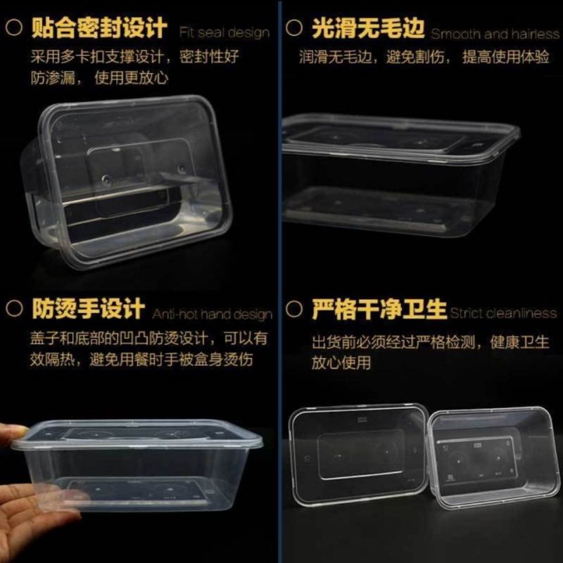 长方形1000型一次性餐盒透明塑料商用烤鸭打包盒外卖卤菜