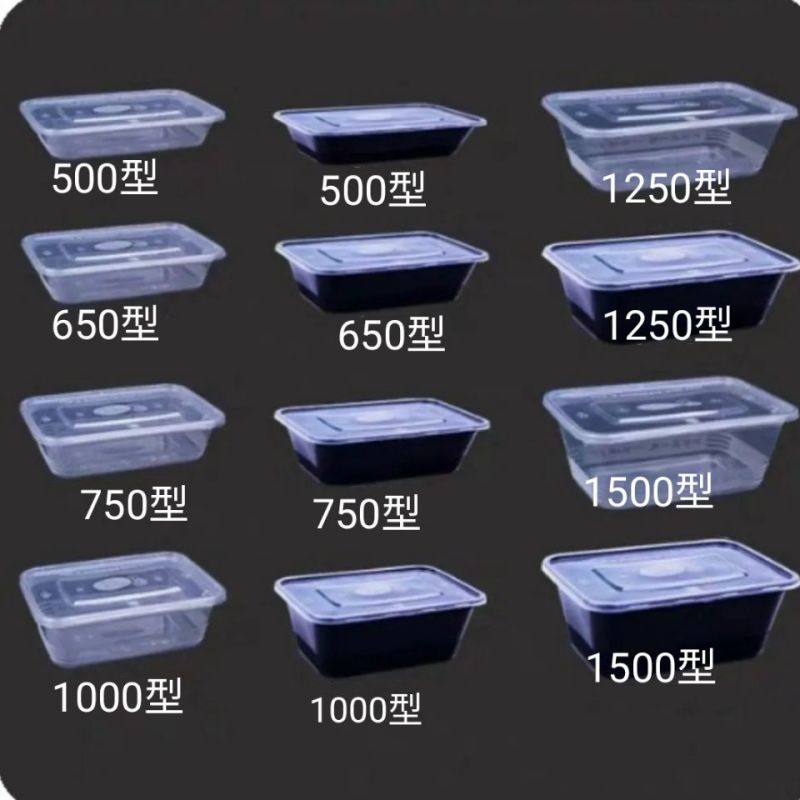 长方形1000型一次性餐盒透明塑料商用烤鸭打包盒外卖卤菜
