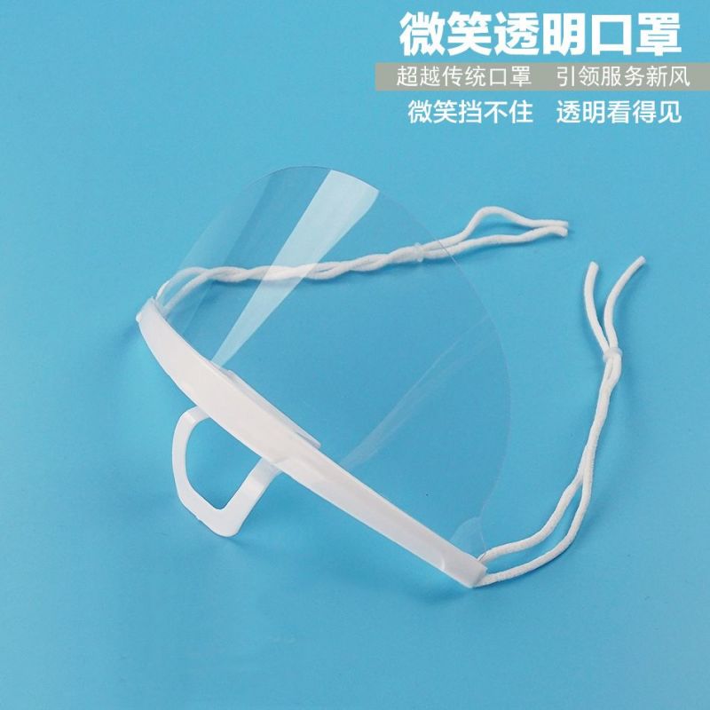 50微笑透明口罩餐饮口罩防雾厨房餐厅唾沫厨师防口水飞沫塑