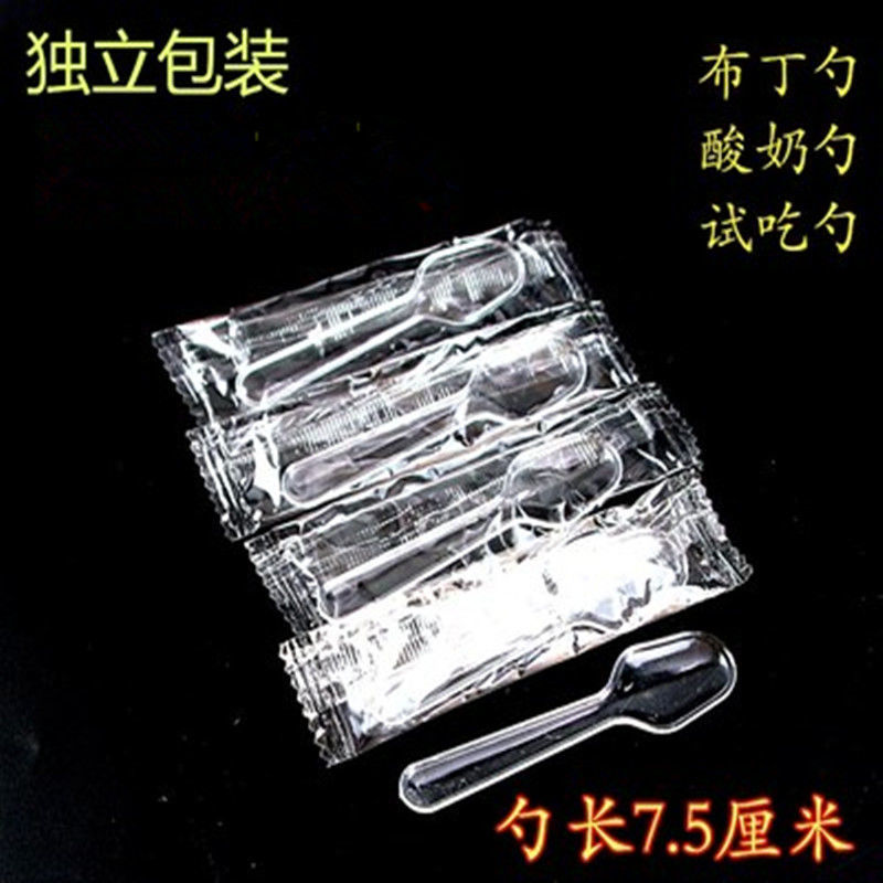 独立包装一次性勺子透明冰淇淋小勺子试吃品尝勺酸奶勺雪糕勺