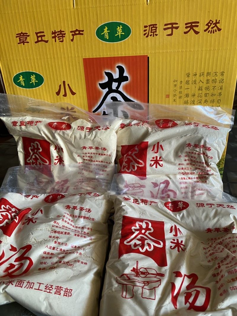 山东济南小米茶汤