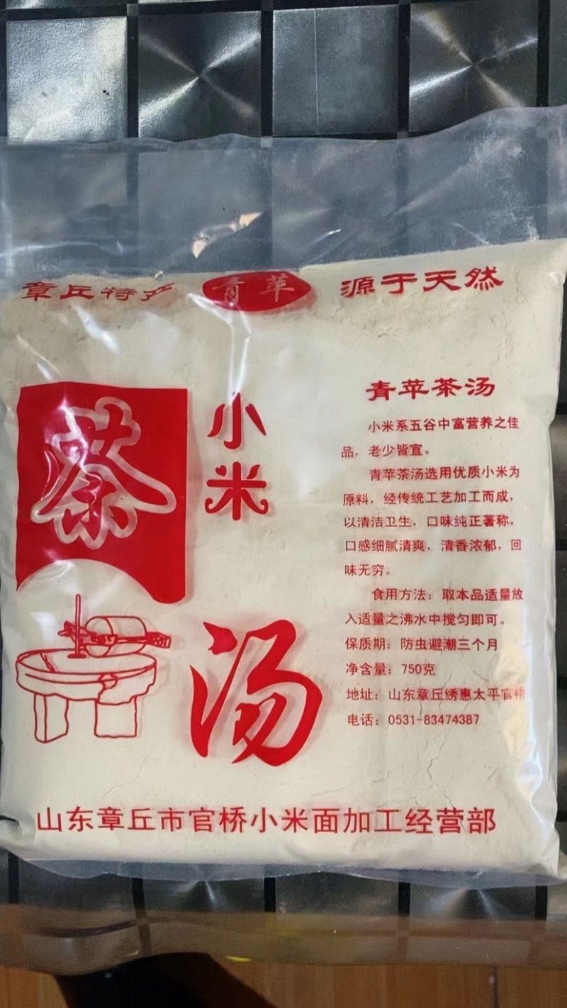 山东济南小米茶汤