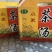 山东济南小米茶汤